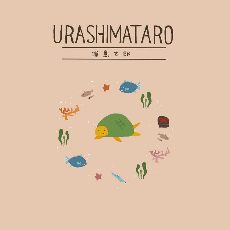 Urashimataro Urashimataro